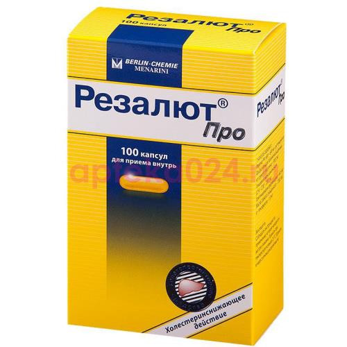 Резалют про капсулы 300мг №100