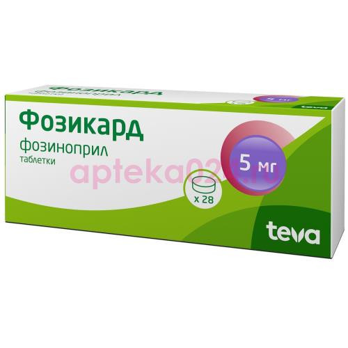 Фозикард таблетки 5мг №28