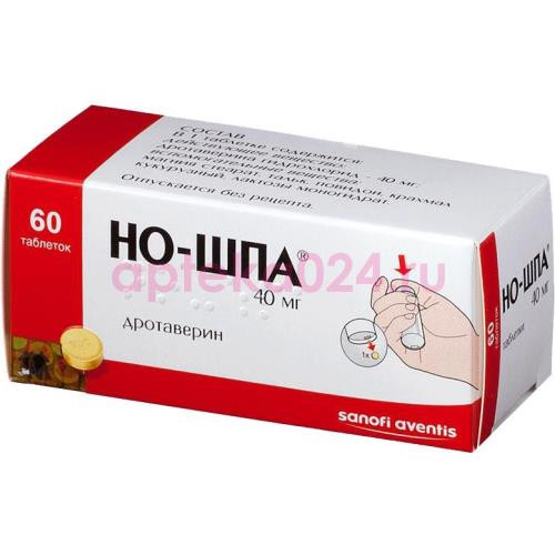 Но-шпа таблетки 40мг №60
