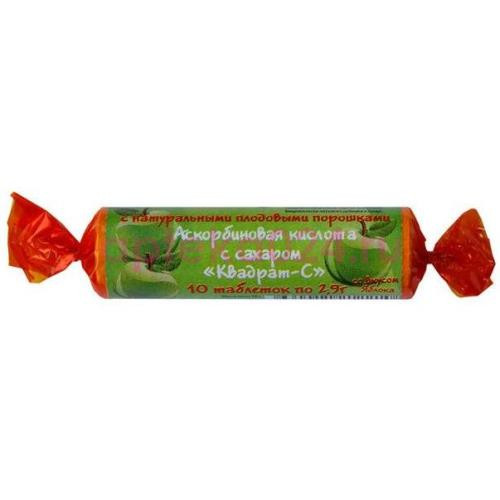 Аскорбиновая кислота с сахаром таблетки 2.9г №10 вкус яблока