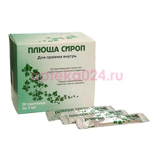 Плюща сироп 5мл №30