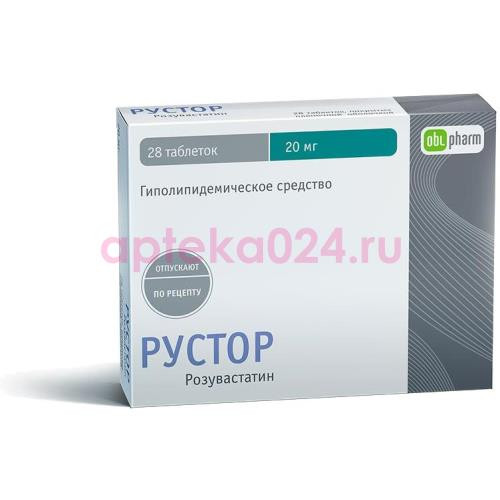 Розувастатин-алиум таблетки покрытые пленочной оболочкой 10мг №28
