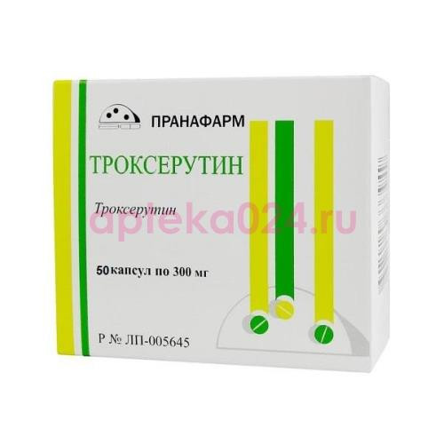 Троксерутин капсулы 300мг №50