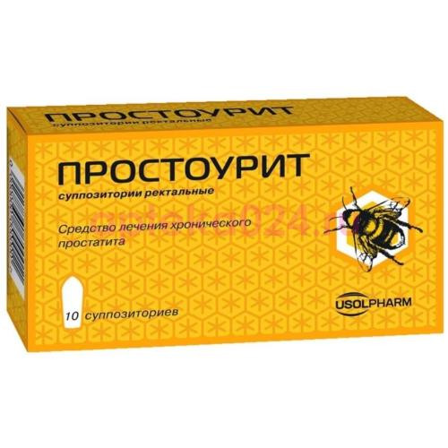Простоурит суппозитории ректальные №10