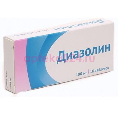 Диазолин таблетки 100мг №10