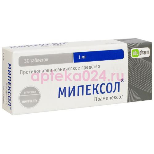 Прамипексол-алиум таблетки 1мг №30