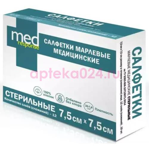 Медреспонс салфетки марлевые стерильные 7,5смх7,5см №10