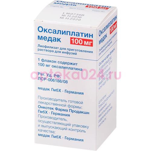 Оксалиплатин медак лиофилизат для приготовления раствора для инфузий 100мг №1