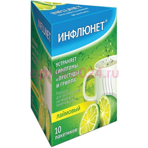 Инфлюнет порошок для приготовления раствора для приема внутрь 5г №10 лаймовый