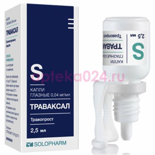 Траваксал капли глазные 0.04мг/мл 2,5мл