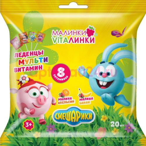 Малинки-виталинки леденцы 8г мультивитамин со вкусами малина-апельсин малина-банан