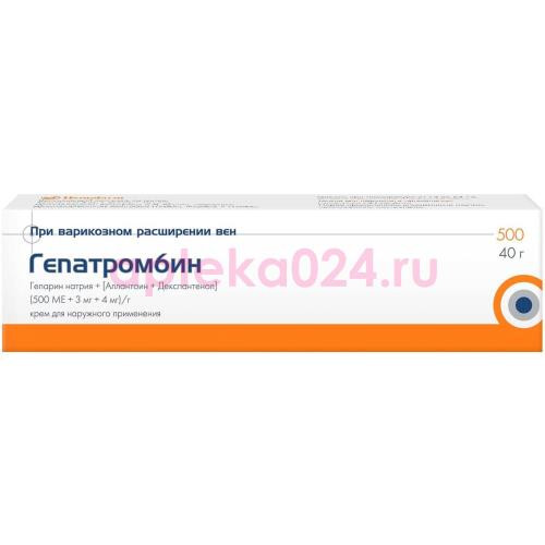 Гепатромбин крем для наружного применения 500ме + 3мг + 4мг/г 40г