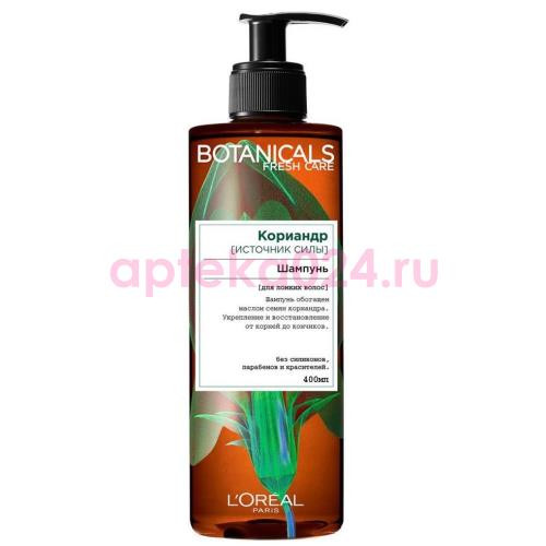 Лореаль botanicals fresh care шампунь д/волос кориандр 400мл.