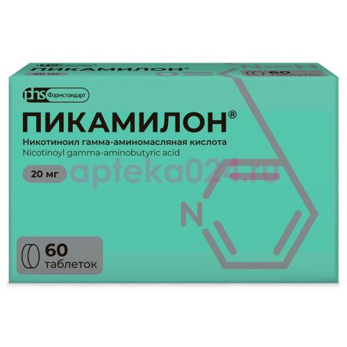 Пикамилон таблетки 20мг №60