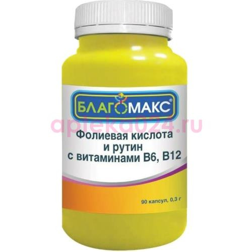 Благомакс фолиев.кислота + рутин + вит. в6,в12 300мг. №90 капс.