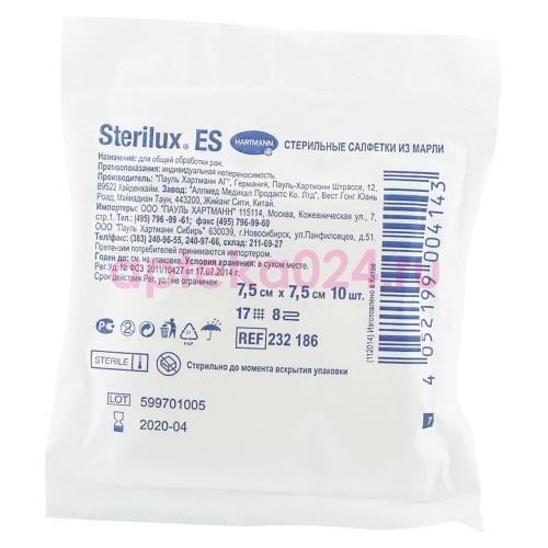 Стерилюкс eс салфетки стерильные №10 7,5х7,5см