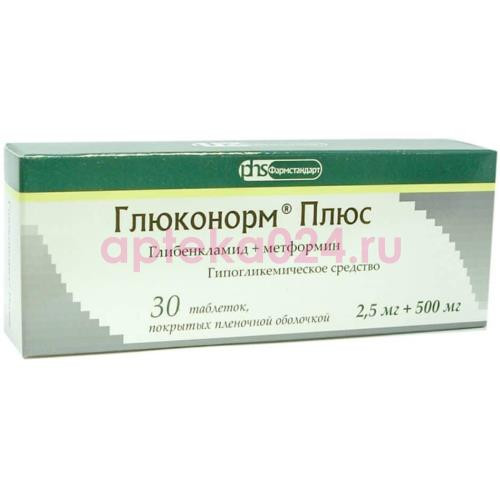 Глюконорм плюс таблетки покрытые пленочной оболочкой 2.5мг + 500мг №30
