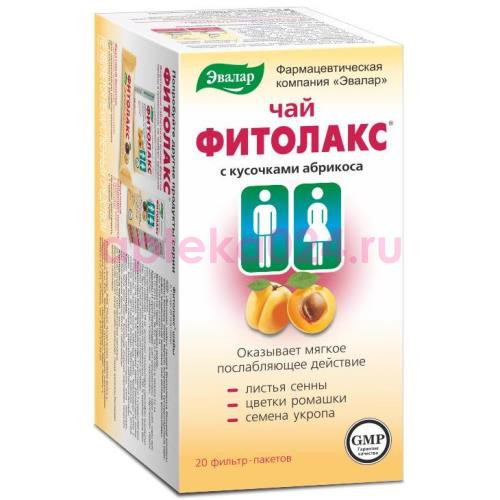 Эвалар фитолакс чай №20 с кусочками абрикоса