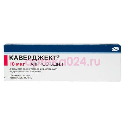 Каверджект лиофилизат для приготовления раствора для инъекций 0.01мг 10мкг в комплекте с растворителем (шприцы) 1 мл - 1 шт., иглами - 2 шт. и салфетками спиртовыми - 2 шт.