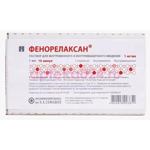 Фенорелаксан раствор для внутривенного и внутримышечного введения 1мг/мл 1мл №10 по 10 ампул в картонной коробке. в каждую коробку вкладывают иснтукрцию по применению и скарификатор ампульный. при использовании ампул с точкой или кольцом излома скарификат