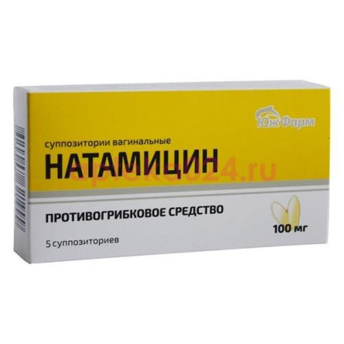Натамицин суппозитории вагинальные 100мг №5