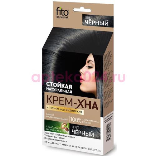 Фитокосметик крем-хна для волос 50мл индийская черный