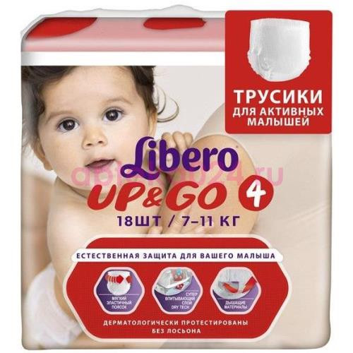 Либеро трусики up&go maxi 7-11кг №18 макси [libero]