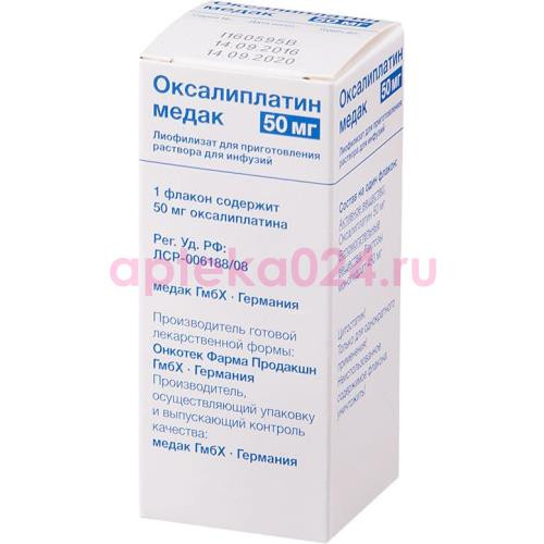 Оксалиплатин медак лиофилизат для приготовления раствора для инфузий 50мг №1