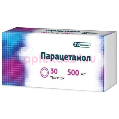 Парацетамол-фармстандарт таблетки 500мг №30