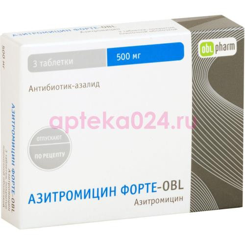 Азитромицин форте-алиум таблетки покрытые пленочной оболочкой 500мг №3