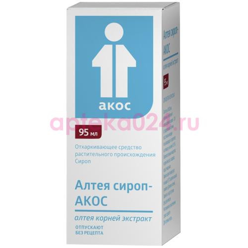 Алтея сироп-акос сироп 95мл