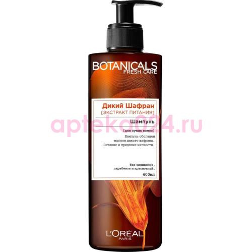 Лореаль botanicals fresh care шампунь д/сухих волос шафран 400мл.