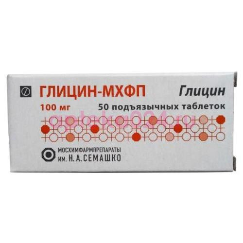 Глицин-мхфп таблетки подъязычные 100мг №50