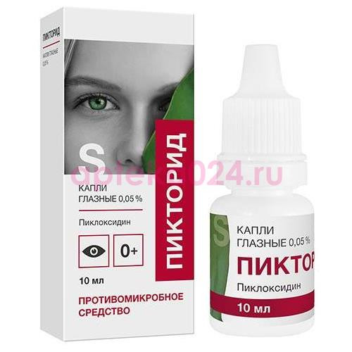 Пикторид-солофарм капли глазные 0.05% 10мл
