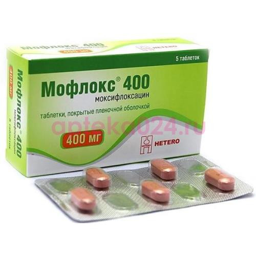 Мофлокс 400 таблетки покрытые пленочной оболочкой 400мг №5