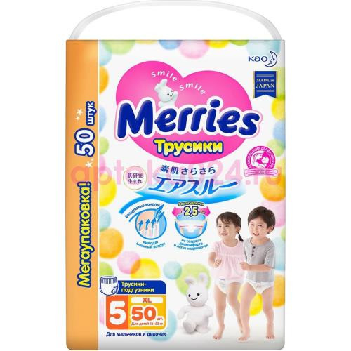 Мерриес подгузники-трусики для детей №50 р.xl 12-22кг
