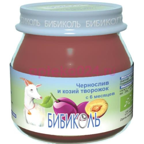 Бибиколь пюре 80г. чернослив + коз.творог