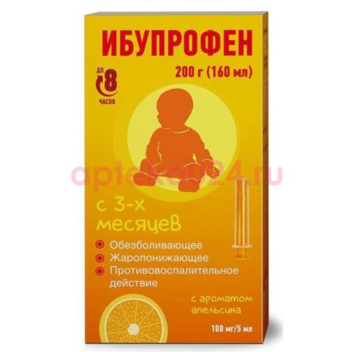 Ибупрофен суспензия для приема внутрь для детей 100мг/5мл 160мл с ароматом апельсина /в комплекте с мерным шприцем/