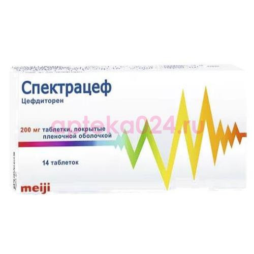 Спектрацеф таблетки покрытые пленочной оболочкой 200мг №14