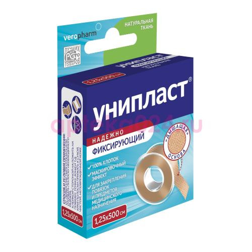Унипласт лейкопластырь фиксирующий 1,25х500см ткан