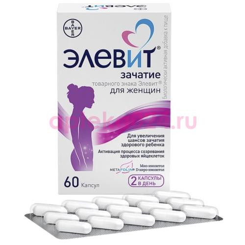 Элевит зачатие капсулы 605мг №60