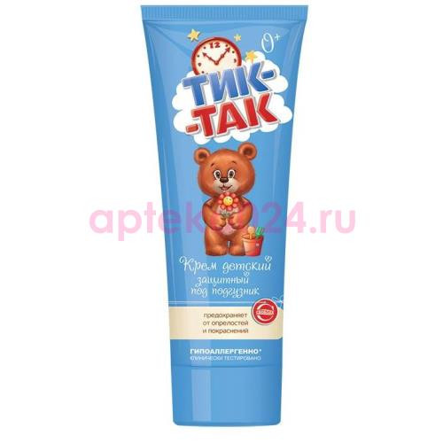 Тик-так крем защитный п/подгузник  0 +  75г.