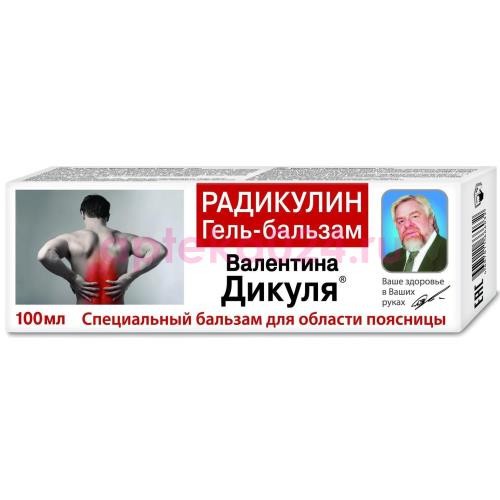 Валентина дикуля гель-бальзам 100мл радикулин