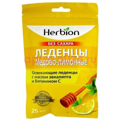 Хербион леденцы №25 медово + лимонные б/сахара