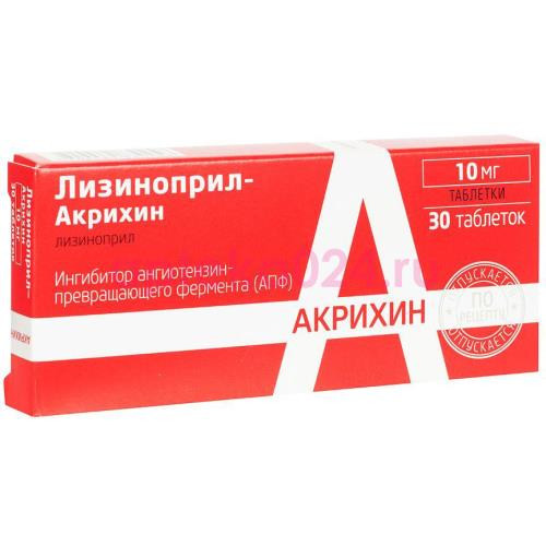 Лизиноприл-акрихин таблетки 10мг №30