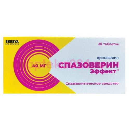 Дротаверин таблетки 40мг №30