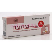 Пантаз таблетки покрытые кишечнорастворимой оболочкой 40мг №10