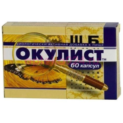 Окулист капсулы №60