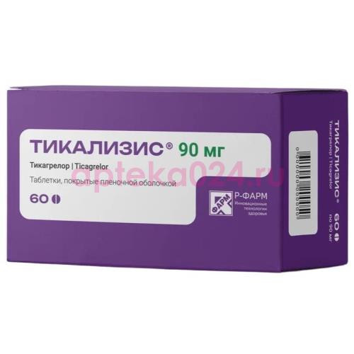 Тикализис таблетки покрытые пленочной оболочкой 90мг №60