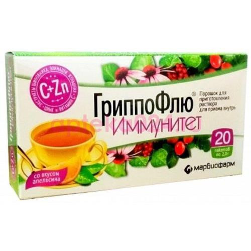 Гриппофлю иммунитет порошок 2г №20 апельсин
